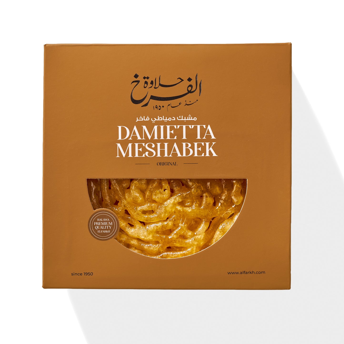 Nawaem Box 500g