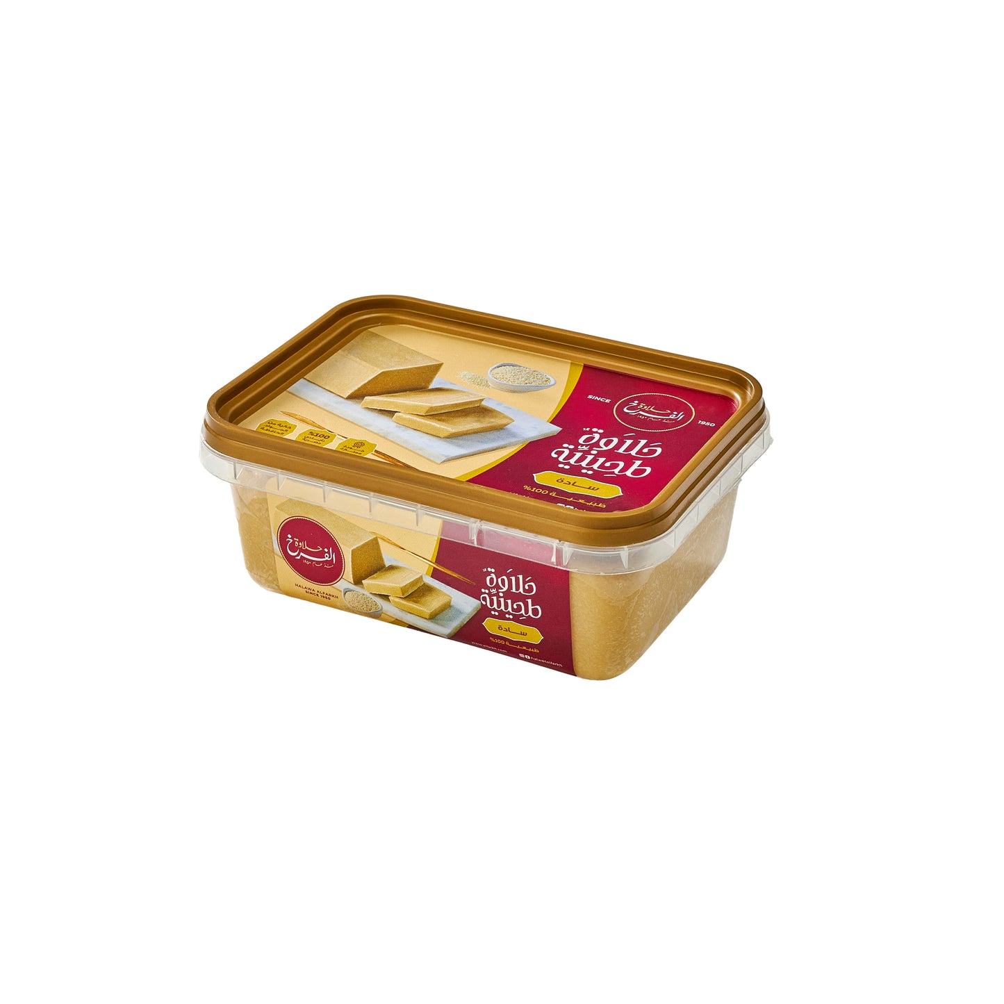 حلاوة بلدي سادة 400جم