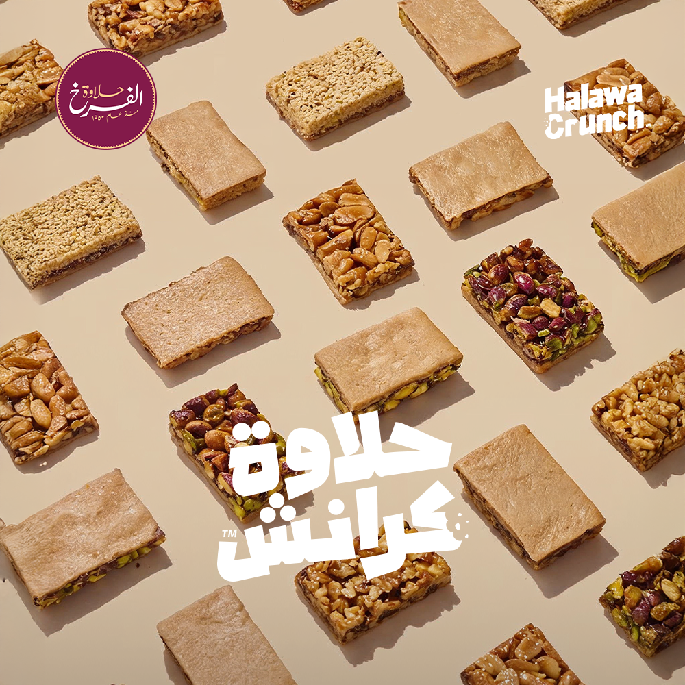 حلاوة كرانش 10 قطع