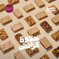 حلاوة كرانش 10 قطع