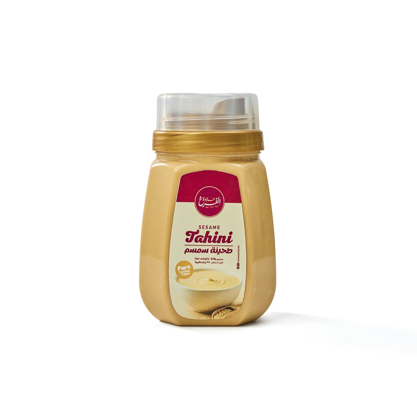 Tahini Jar 750g