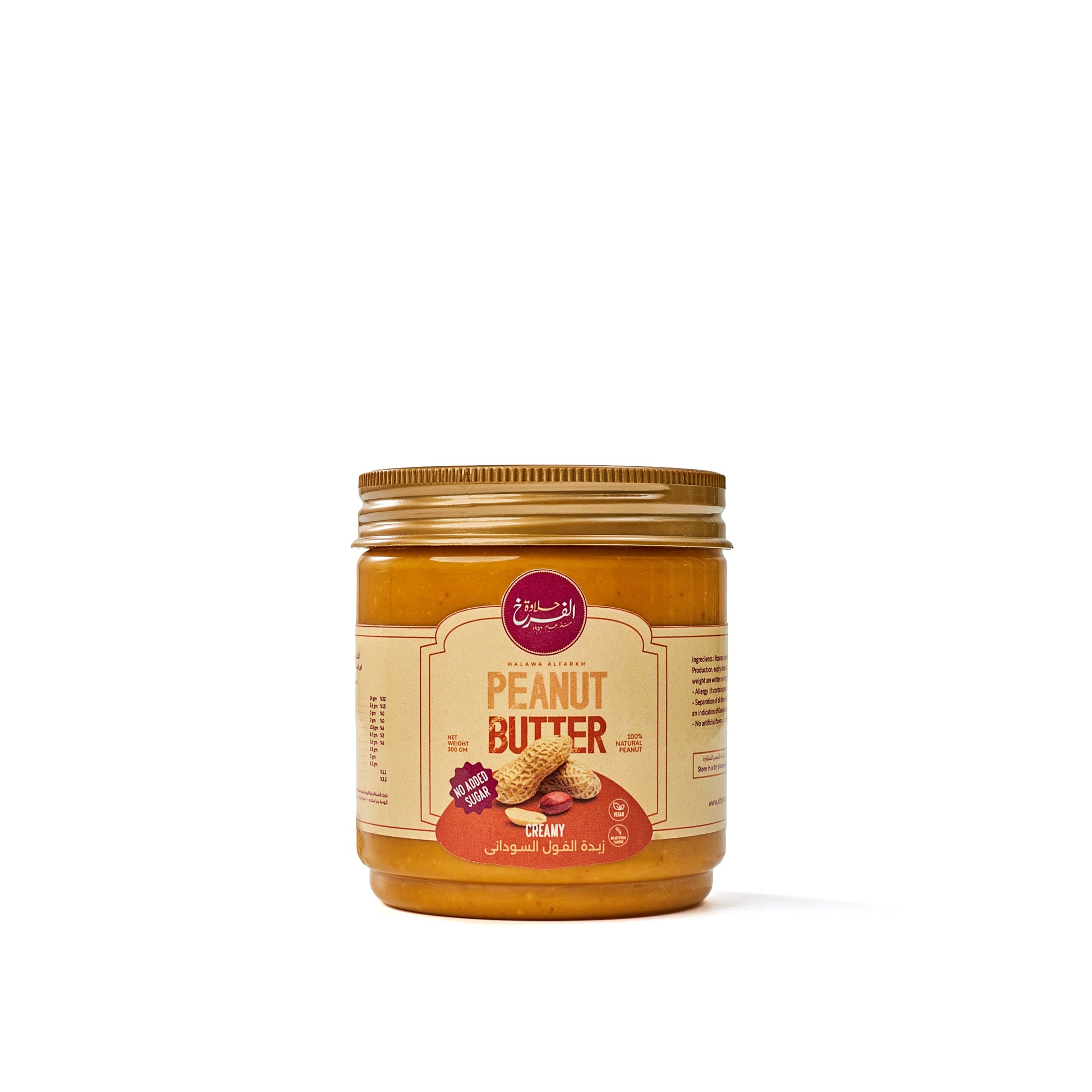 Plain Peanut Butter