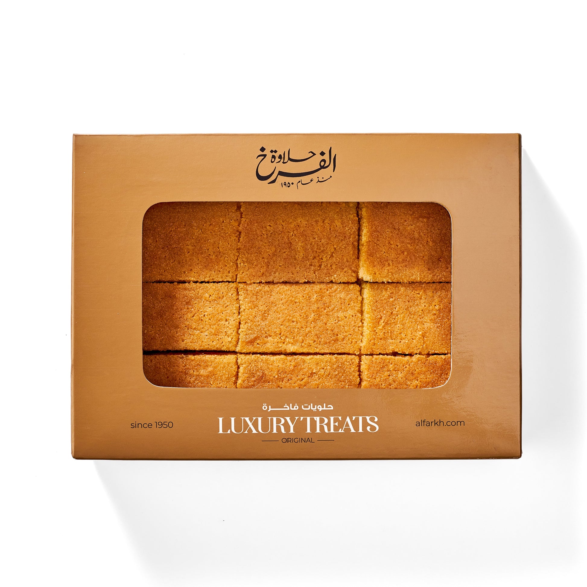Plain Basbousa 500g