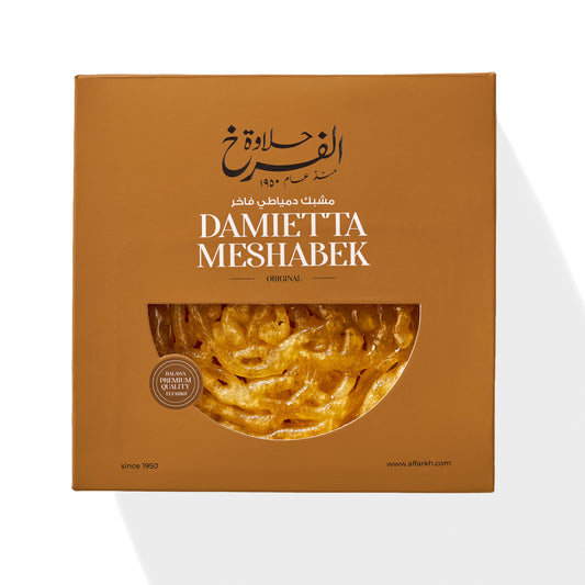 Nawaem Box 500g