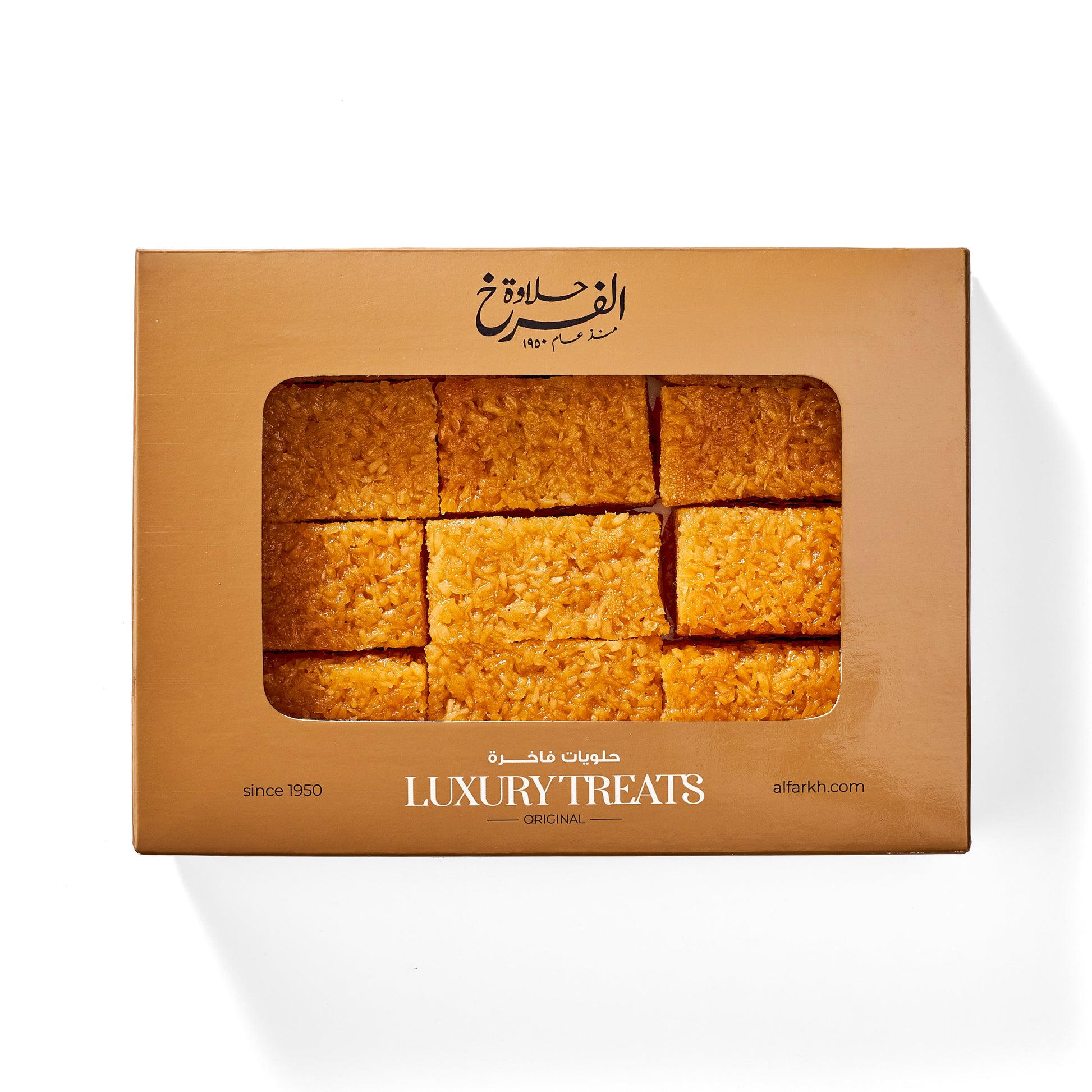 Plain Basima Box 550g