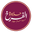 Halawa alfarkh logo