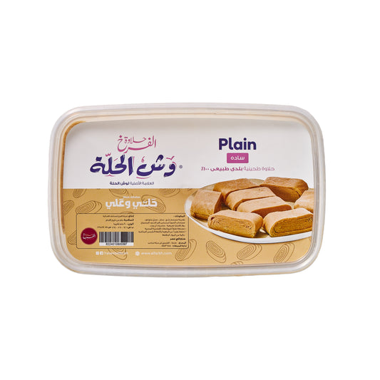 وش الحلة سادة 400 جم