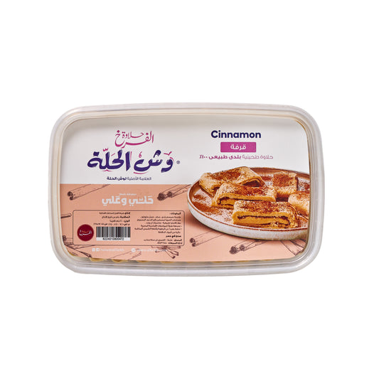 وش الحلة قرفة 400 جم