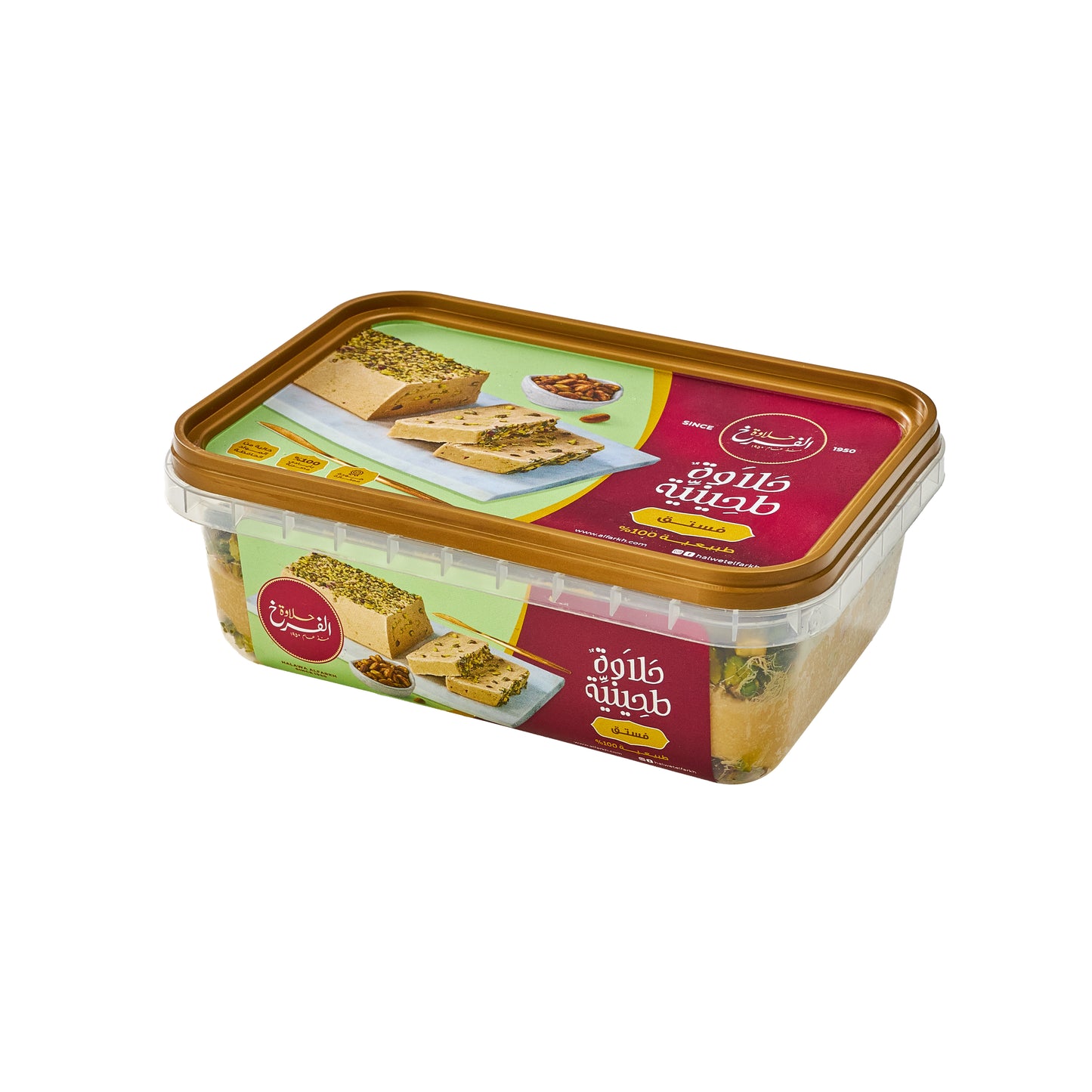 حلاوة بلدي فستق 750جم