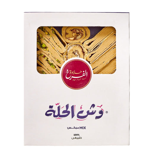 وش الحلة ميكس 800جم