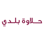 حلاوة بلدي