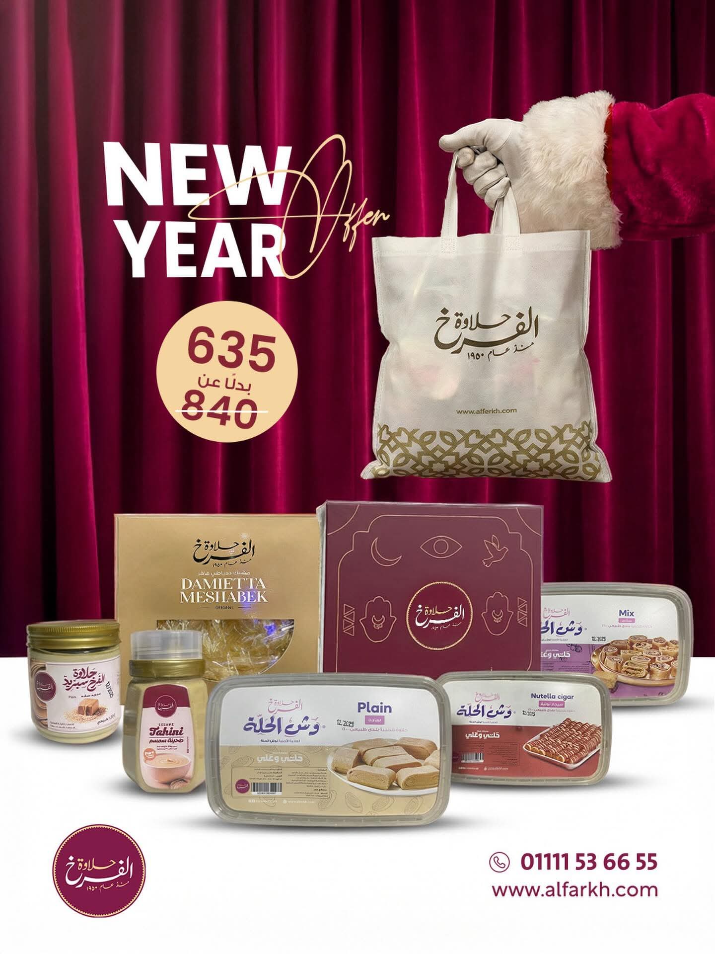 FB_IMG_1767014098107