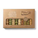 علبة حلويات شرقية تركي