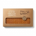 صينية بسبوسه ساده