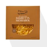 مشبك دمياطي 1 كيلو