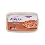 وش الحله نوتيلا 400 جم